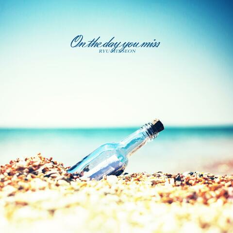 On The Day You Miss