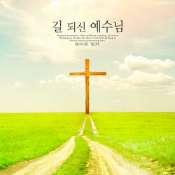 Jesus is the way