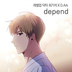 depend