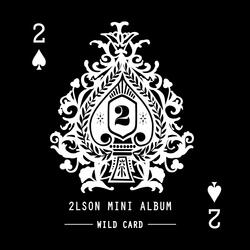 SlowJam2 (Feat. Paul Kim)