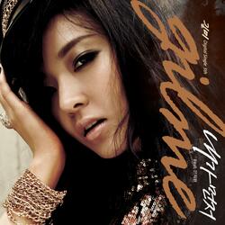 Me first (Feat. Eun JiWon)