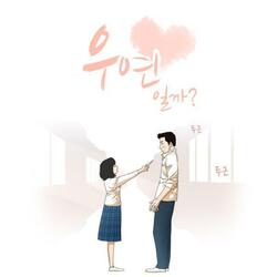 When I`m With You (Feat. ZioN)