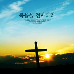 The day that the Lord will come