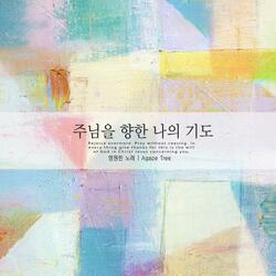 My prayer for the Lord