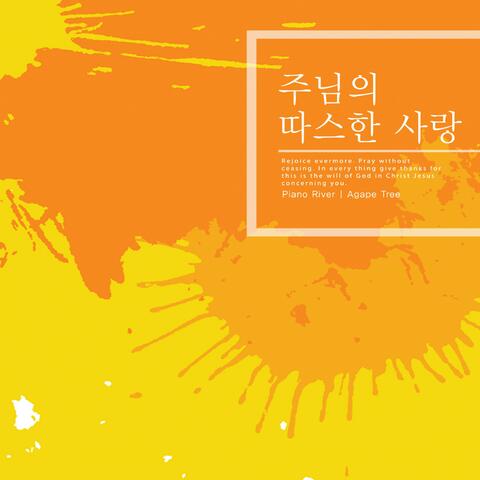 The warmth of the Lord