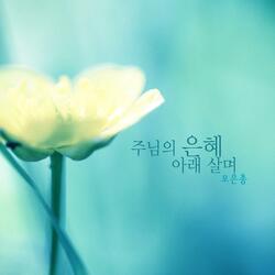 Always have a joyful heart