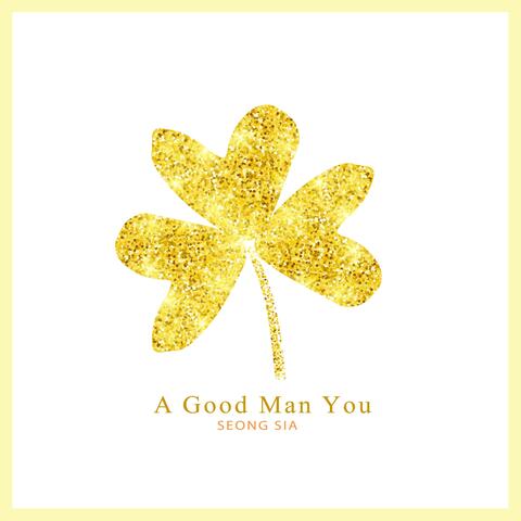A Good Man You