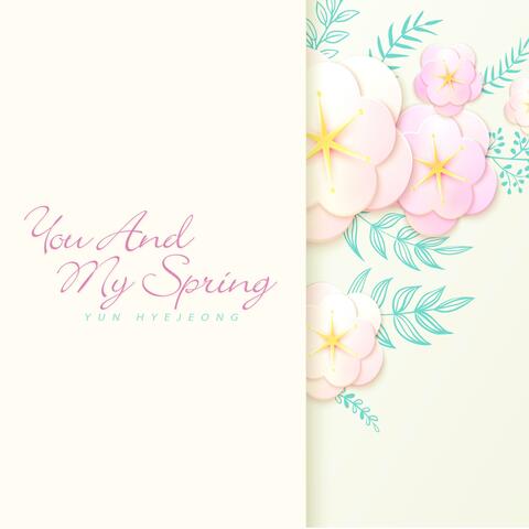You And My Spring