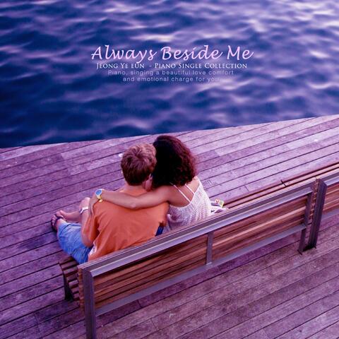 Always next to me