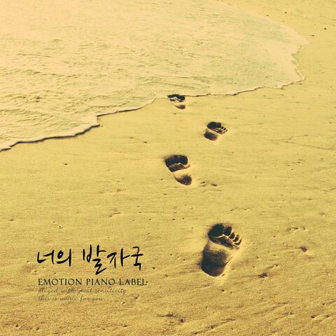 Your footprints