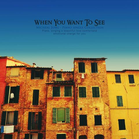 When You Want To See