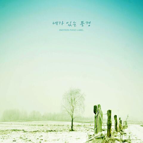 Scenery with you