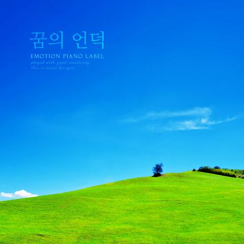 Dream Hill
