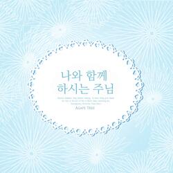 Happy happiness in your heart