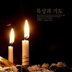 Meditation and Prayer