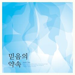 Sometimes difficult and tiring