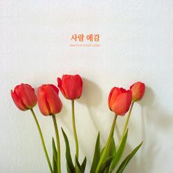 A Feeling Of Love