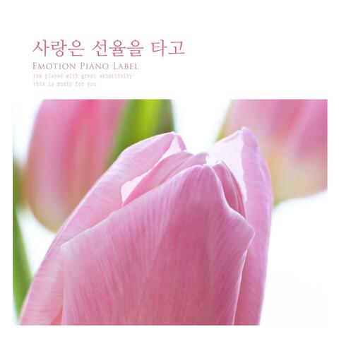 Love Gets On The Melody