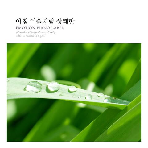 As refreshing as morning dew