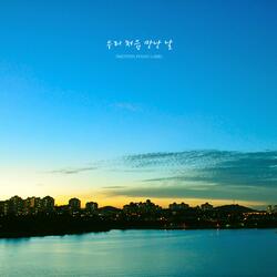 The First Time We Met