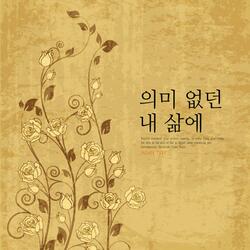 A new and beautiful life