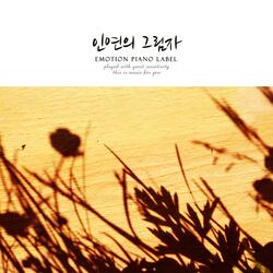 Summer reverberation