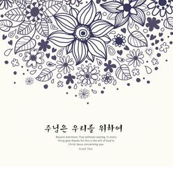 You walked the path of suffering.