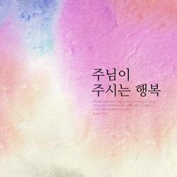 The happiness that the Lord gives