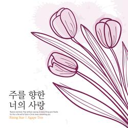 Your love for the Lord