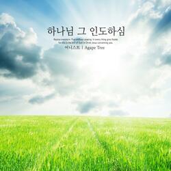 God led