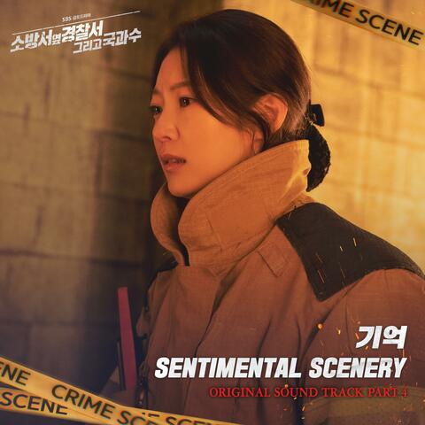 The First Responders2 (Original Soundtrack) Part.4