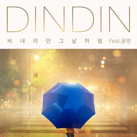 Like that day it rained (Feat. Yoon Myoung)