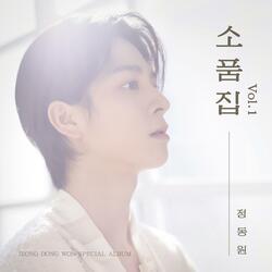 Serenade of recollection (Inst.)