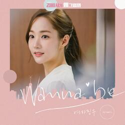 Wanna Be (Inst.)