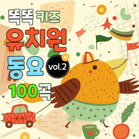 TokTok Kids popular Children's song VOL.2
