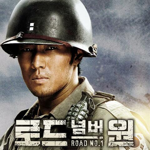 Road No.1 (Original Soundtrack) Part.1