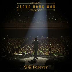 Forever (Inst.)