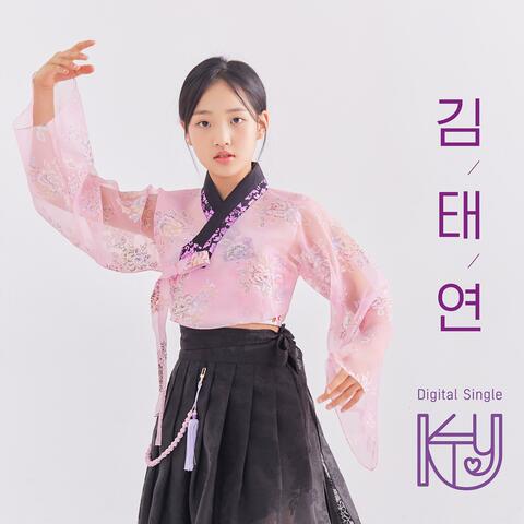 Go gae ta ryung