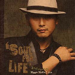 A Lie For You(MR)
