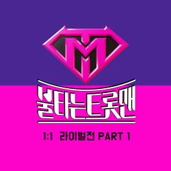 Woman on the beach (MR)