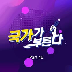 참다행이야