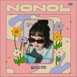 As it goes by (NONOL Live Ver.)