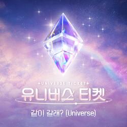 Come with me? (Universe)