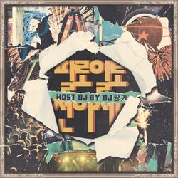 Seoul at Night, Part 2 (feat. Huckleberry P, B-Free & Okasian)
