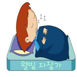 자장가 파티 Vol.6 - 웰빙 자장가