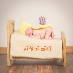 자장가 파티 Vol.1 - 자장가 파티