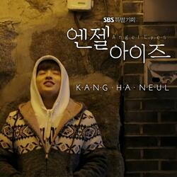 Farewell Ballad (Acoustic Ver.) (Inst.)