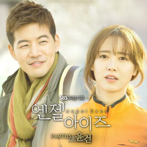 Angel Eyes (Original Soundtrack) Part.3