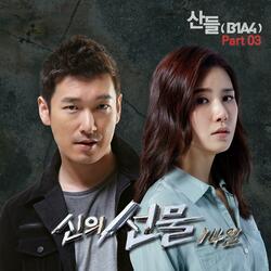 아파서