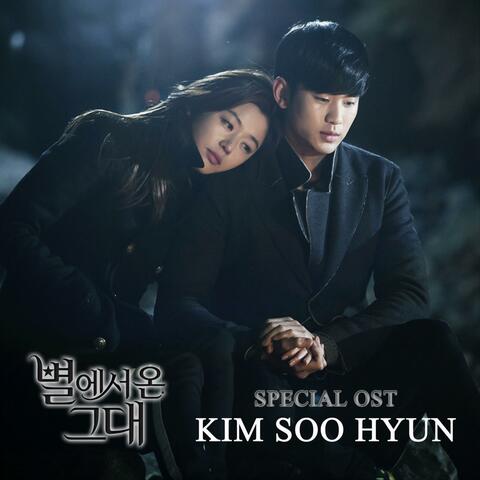 My Love From the Star (Original Soundtrack) Special
